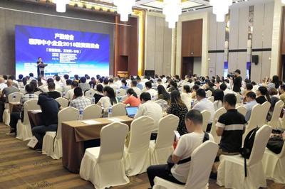 襄陽中小企業2018融資路演會-智能制造、互聯網+專場成功舉辦