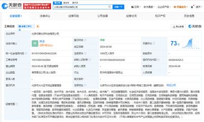 我愛我家成立新公司“鄰居你好”，布局社區經濟咨詢